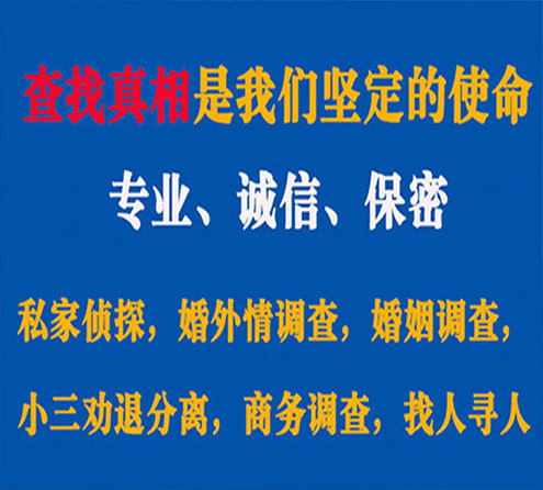 关于沂水缘探调查事务所